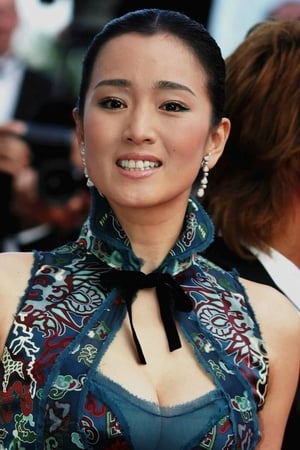 Gong Li